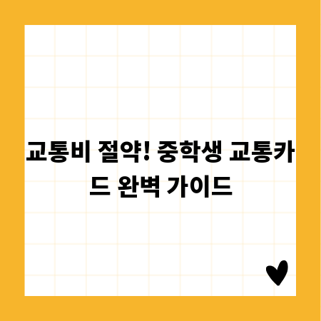 노후 대비 자격증, 든든한 미래를 위한 필수 선택