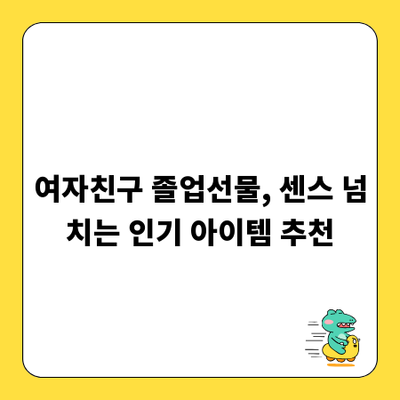 화성시 살수차, 어디서 언제 운행하는지 알아보기