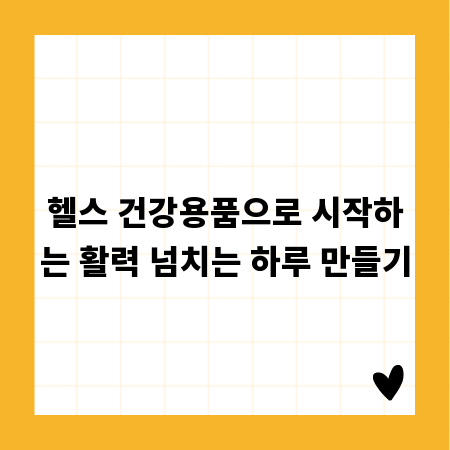 편집자 이력서, 포트폴리오 합격 비결 공개