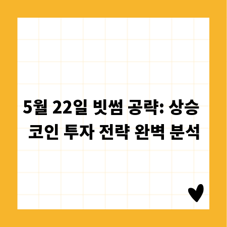 K-Startup 세금·법률: 성공적인 스타트업을 위한 필수 지식