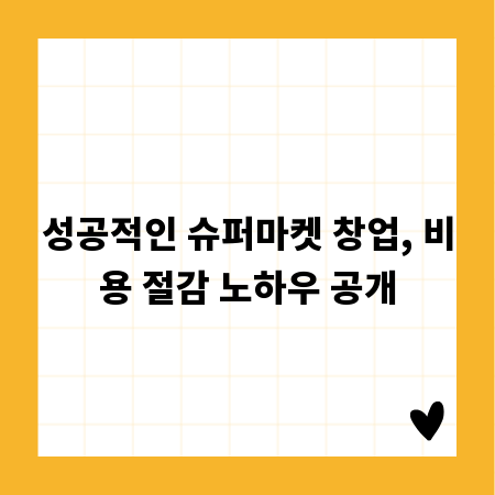 법률 문제, 당황하지 않고 현명하게 대처하는 법
