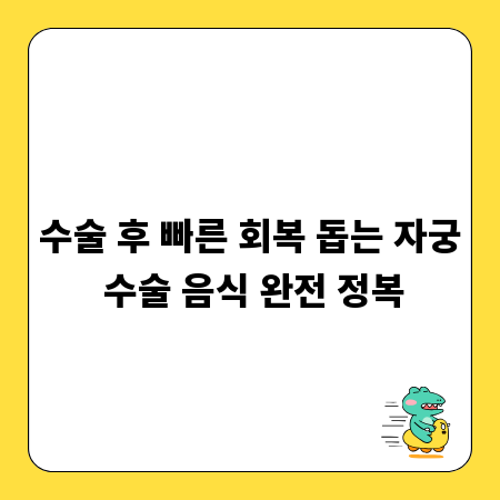 PG 수수료 총정리: 카드사별 비교 분석 필수 가이드
