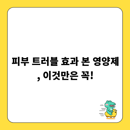 포맥스 인쇄 제대로 활용하기: 합리적 가격과 높은 품질 동시 만족