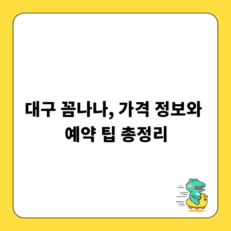 초보자를 위한 EM용액 안전 사용법: 집안 청결 관리 팁