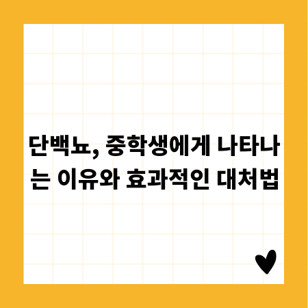 편의점 얼음컵, 녹지 않고 오래 즐기는 방법