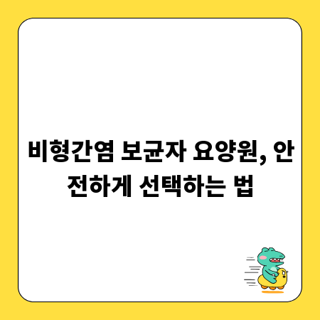 공무원 되는 길, 채용 정보 사이트 활용법 A to Z