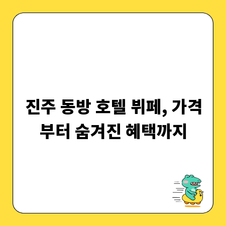 메시 와이파이, 보안 걱정 끝! 안전 사용 완벽 가이드
