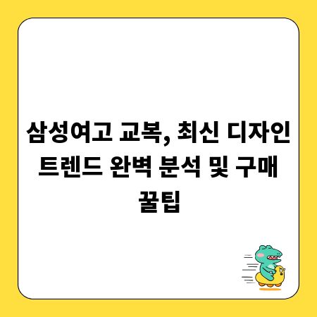 최고의 마케팅 교육, 실패 없이 찾는 비결