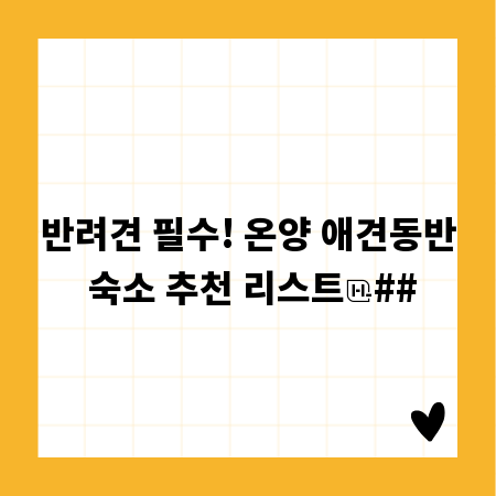 인천 중고가전, 버리지 말고 현명하게 판매하세요