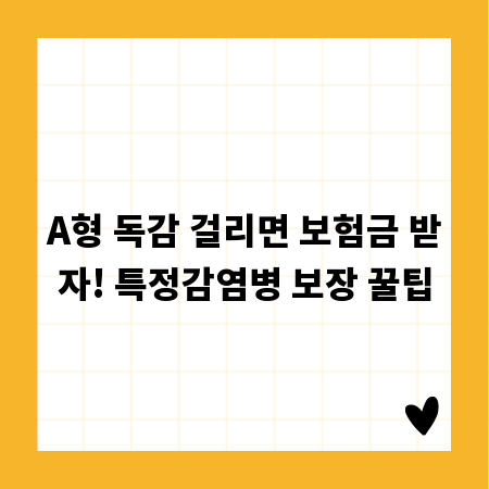 버리기 아까운 치킨, 100% 활용하는 비법 공개