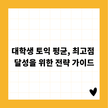 프로 네일리스트의 꿈, 네일 국가고시 합격 비법 대공개
