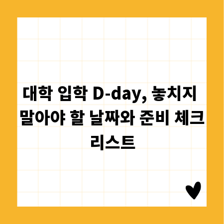 오이 집게, 위생 관리 꿀팁 공개