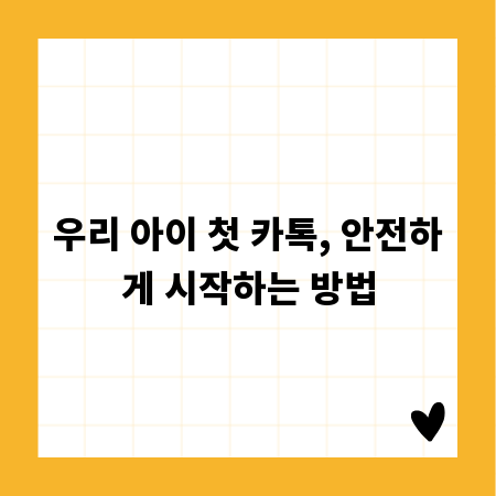 응원 깃발 완전 분석: 종류별 특징과 센스 있는 활용법