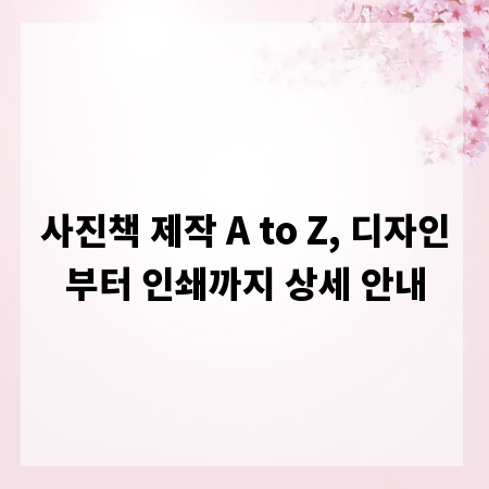 이마트24 편의점 배달, 주문부터 꿀팁까지 완벽 가이드