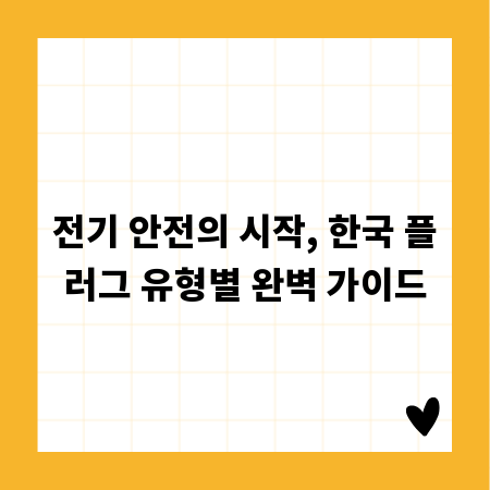비트코인 캐시 전망, 투자 가치 분석 완벽 가이드