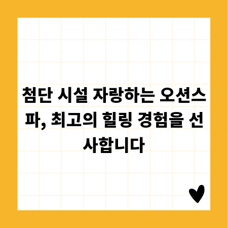 더 싼 보험료, 다이렉트 비교로 간편하게 찾기