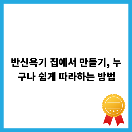 안심하고 준비하세요! 잔고증명서 발급 완벽 가이드