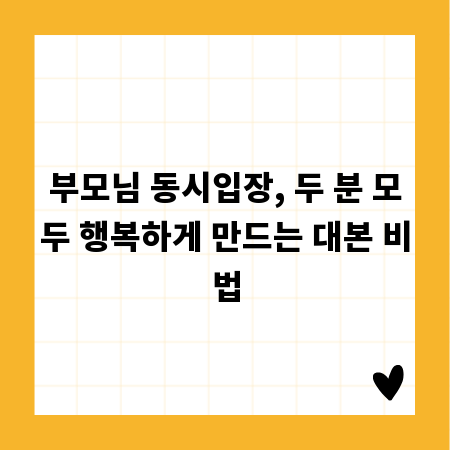 시설관리 분야별 채용, 나의 커리어를 설계하는 법