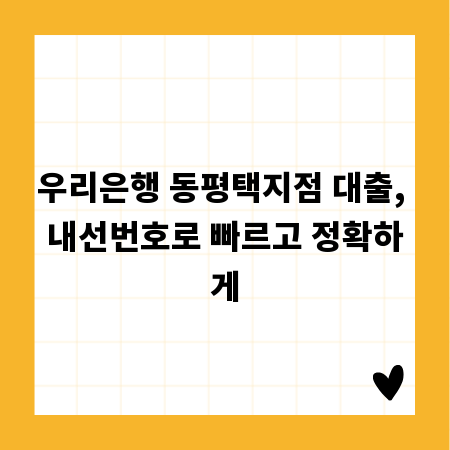 안전한 전기 사용을 위한 필수 가이드: 자가 점검부터 진단까지