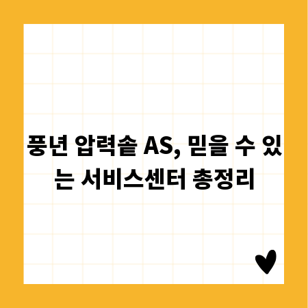 성공적인 카페 샵인샵 창업: 비용, 수익, 매출 예상 가이드