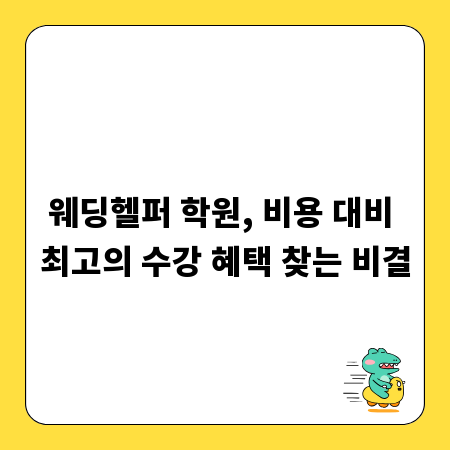광주 변호사 상담부터 선임까지, 필수 체크리스트