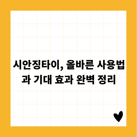 쾌적한 실내 환경 위한 후렉시블 덕트 단열 A to Z