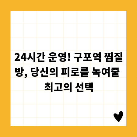 특수 협박죄, 위험한 상황에서 나를 지키는 법