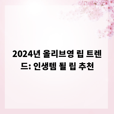 이모티콘 작가, 월 수입 공개! 현실은 어떨까?