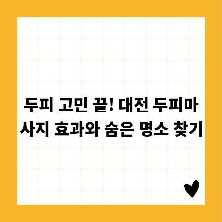 생활 밀착형 아이템, 스트링 파우치 활용 백서