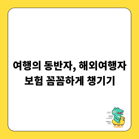 이미지 다운로드부터 전문가 수준 편집까지, 완벽 정복