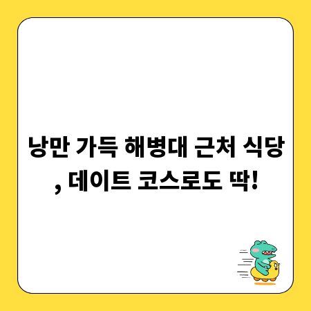 산업 현장 필수품, 이형제 품질 및 성능 향상 가이드