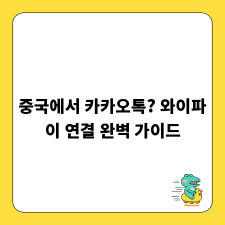 지구를 위한 선택, 에코라이너 사용 이유와 꿀팁