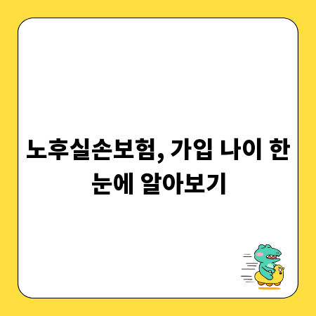 탄탄한 몸매 완성! 저먼패드 올바른 자세로 운동 효과 높이기