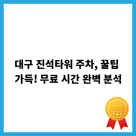성공적인 대학 MT, 이것만 알면 후회 없을 거예요