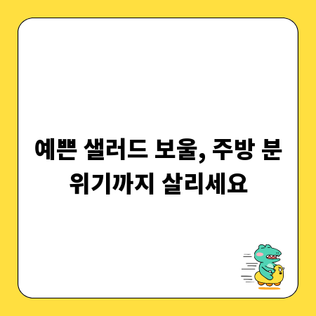 사원증 분실 예방, 똑똑한 홀더 사용법 총정리