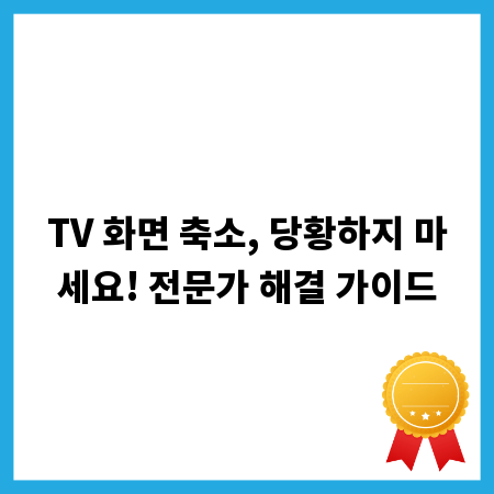 가평 수련원, 단체 행사 성공 비결 공개