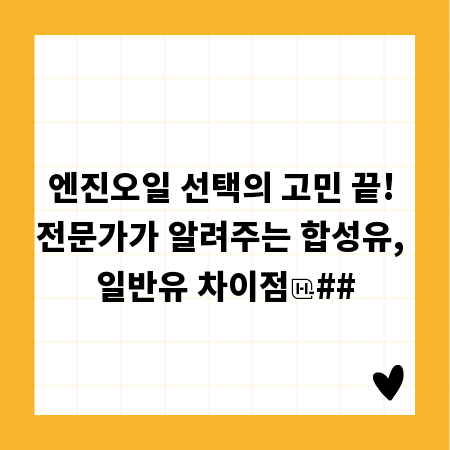 반송된 내용증명, 당신의 권리를 지키는 법
