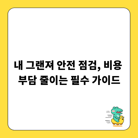 커피 머신 고장 나도 당황 마세요! 자가 진단과 수리 팁