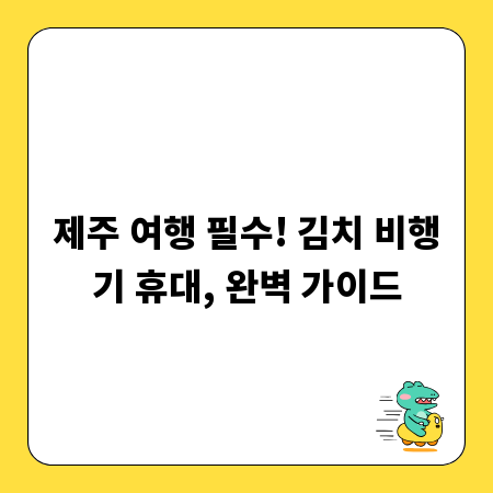 최고의 페인트칠 경험을 위한 도구 관리 비법