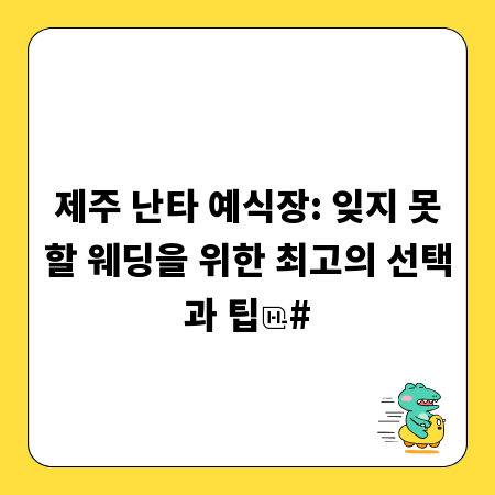 성공적인 주식 투자, 위험 관리와 손실 줄이는 법