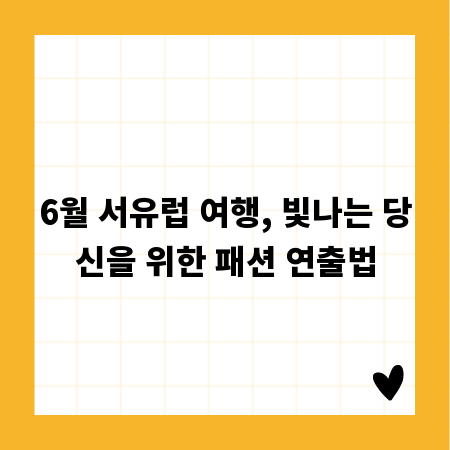 사업주와 근로자, 산업안전보건 실천 가이드