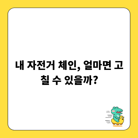 고깃집 메뉴판, 사진과 설명으로 고객 사로잡기
