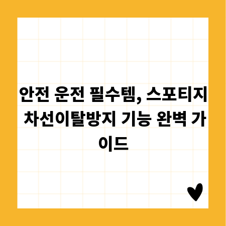 금연 스티커, 부작용 걱정 없이 효과 보는 방법