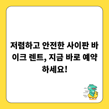 포맥스 조명: 저렴한 가격으로 분위기 끝판왕 만들기
