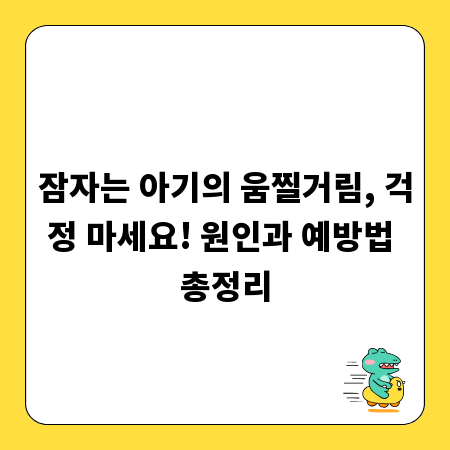 소방 시험 합격 지름길, 인강 커리큘럼 선택 A to Z