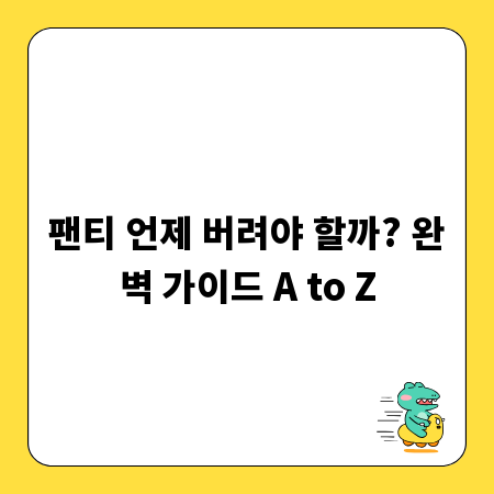수맥 차단 동판, 설치 효과와 생생한 후기 공개