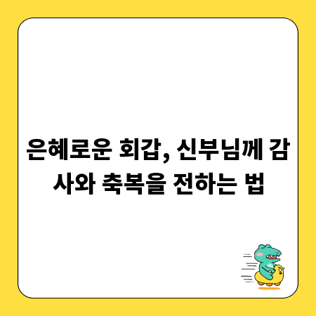 명화 '돌아온 탕자', 숨겨진 인물들의 심리 추적