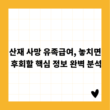 슁글 지붕, 누수 걱정 끝나는 완벽 방수 시공법