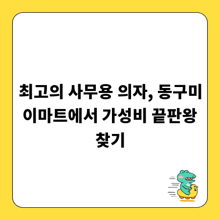 성공적인 세교2지구 투자, 필수 체크리스트 공개