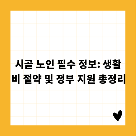 육즙 폭발! 양념 소갈비살 황금 레시피를 소개합니다